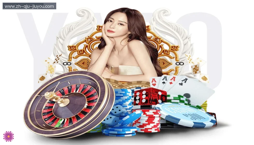 jiuyou九游娱乐 banner