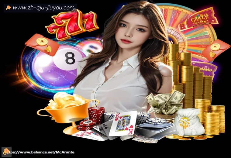 jiuyou九游娱乐开云APP网页版栏目入口