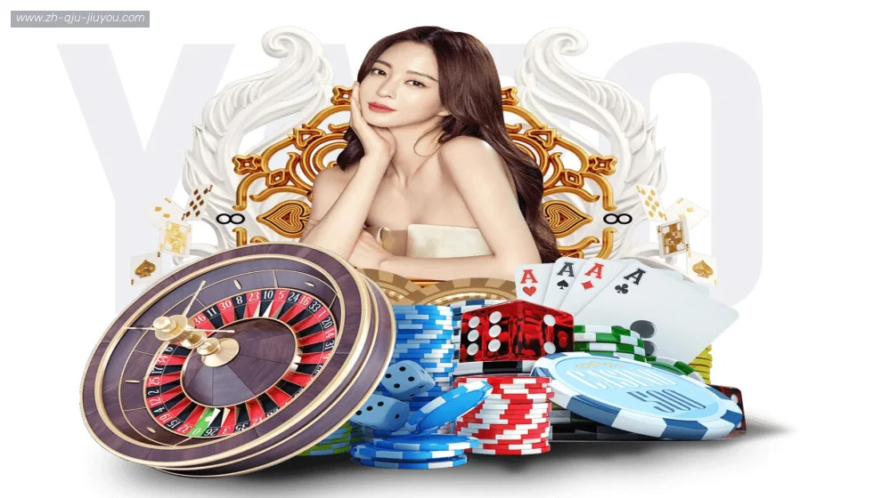 jiuyou九游娱乐 banner