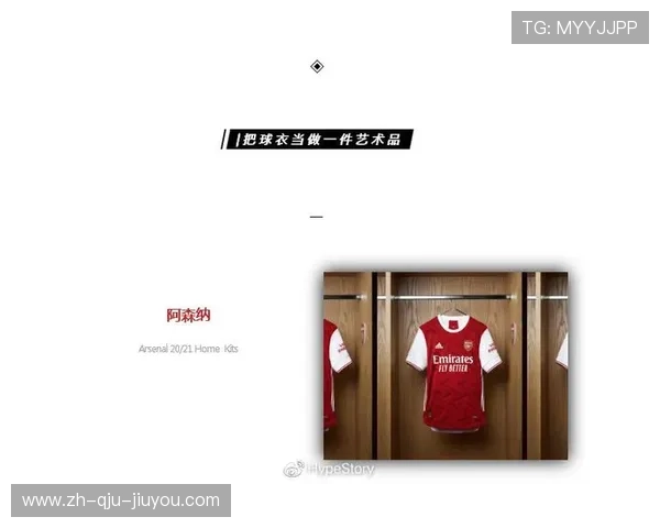 英超球衣制造地介绍及生产工艺解析