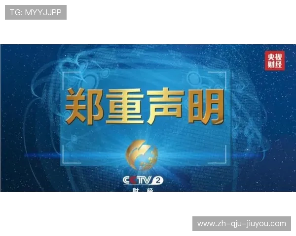 免费西甲直播15250频道信号及节目安排