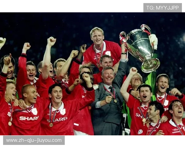 曼联欧冠夺冠之路盘点：1999和2008的奇迹时刻