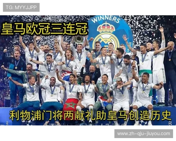 欧冠2017年改制背景及联赛新规则解析 欧冠2017年改制背景及联赛新规则解析